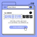 파워포인트 활용 이미지