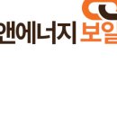 (주)주공에너지 이미지