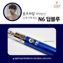 아메리퀴드 이미지