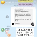 미즈홈 | 드리미즈 팝업 후기