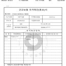 농업회사법인 주식회사 대부 이미지