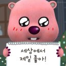 진주코닥
