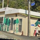 당내경로당 이미지