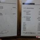 해랑일식 네이버블로그