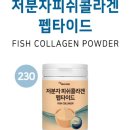 피시케어 이미지