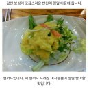 [점심벙개] 2월 3일(금) 마포구 합정역 맛집 "각시보쌈" 이미지