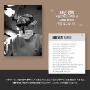 유캔비성형외과 네이버블로그