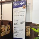 포항 타코야끼 신상맛집 &#39;인디고타코&#39; 내돈내산 후기
