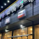 (주)진영아이피 이미지