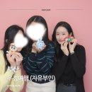 돼지친구네 | 부산 우정여행 1박2일 코스 해운대 조개구이 카페 돼지국밥까지 친구여행 후기