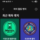 백수가 취업했어요~~ 이미지