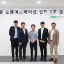 엔젤1호 이미지