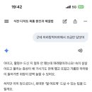 청두곶길 39 이미지