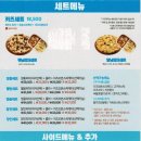 롯데리아도안신도시점 이미지