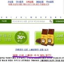 직구야미