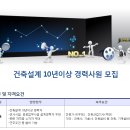 (주)건축사사무소한신 이미지