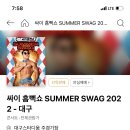 고래라면