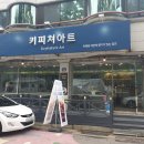 아트공방교육 이미지
