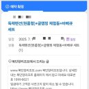 인디안노래방 | 충북단양 가족여행에 추천하는 북단양리조트 내돈내산후기(feat.인디언텐트)