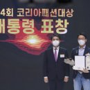 카카오스타일