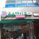 유주라이크 네이버블로그