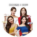 다비치안경 - 속초시 | 다비치안경