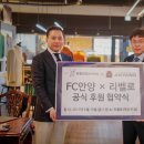 리벨로 OSEN
