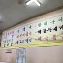 [강원 / 양양 맛집] 전주식당