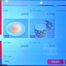 새마을식당전북도청점 네이버블로그