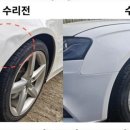 시온모터스 | 대전보험수리 신뢰와 정성의 시온 모터스 후기