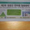 주)영광사