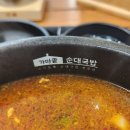하계역 2번출구 | 세이브존노원 맛집 가마솥순대국밥, 하계역 점심 국밥 여기!