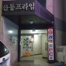 라이킷PC 이미지