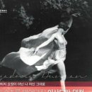 이사도라 이미지