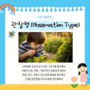 아티스타미술학원 - 해운대구 반여로 98 | 아티스타미술학원