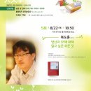 서귀포시동부도서관 이미지