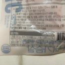 갈릭&페퍼 | 닭가슴살 추천 오키닭 오프라이스 닭가슴살 (갈릭, 깻잎, 탄두리, 훈제, 블랙페퍼 맛) 후기