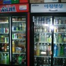 남일슈퍼 Daum카페