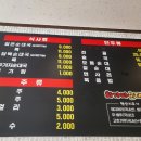 화가마순대국 - 춘천시 승지골길13번길 7-6 | 화가마순대국