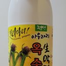 아우라지슈퍼
