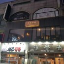 파랑새모텔 이미지