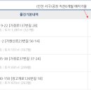 GS25 송현하늘점 이미지