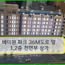 여수베이원파크 이미지