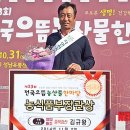 시골농산물유통