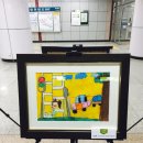 유성초등학교(병설) 네이버블로그