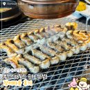 대박숯불장어구이 | 부천스타필드점심맛집 : 숯불장어구이 범박동 몸보신 장어타운 후기