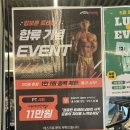 헬스보이짐 - 광명시 오리로 865 | 쌍용동헬스장! 1:1 등운동 PT 제대로 받고 온 헬스보이짐 쌍용점 후기🙂