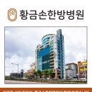 깃든한의원 이미지