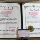 한국직업능력평생교육원 - 미추홀구 미추홀대로733번길 7 | 한국직업능력평생교육원
