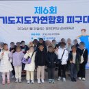 국가대표 신화 태권도장 이미지